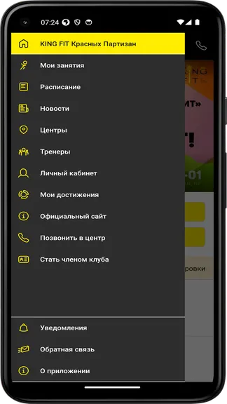 Скриншот 3/5