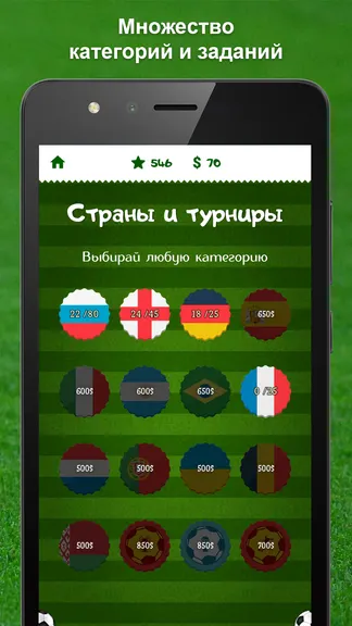 Скриншот 2/8