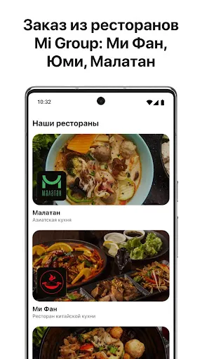 Скриншот 2/5