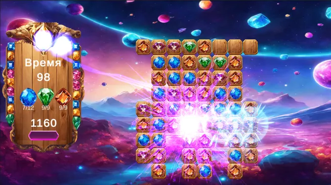 Скриншот 5/5