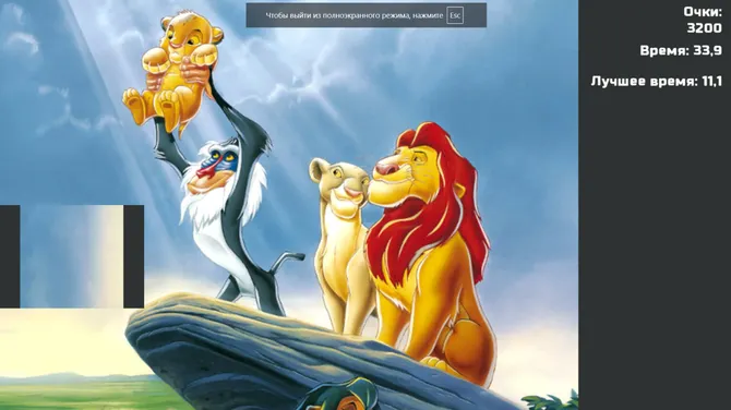 Скриншот 5/10