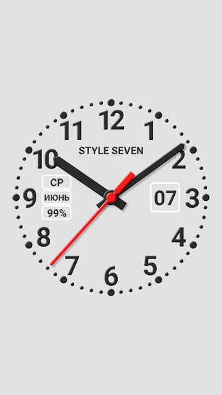 Скриншот 6/9