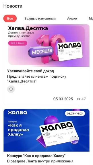 Скриншот 5/6