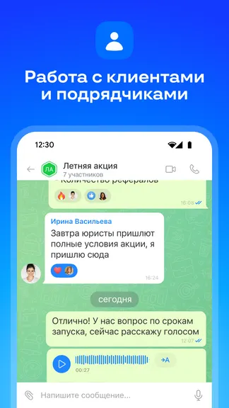 Скриншот 3/8