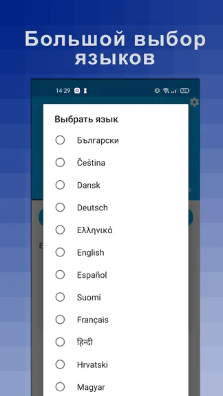 Скриншот 2/8