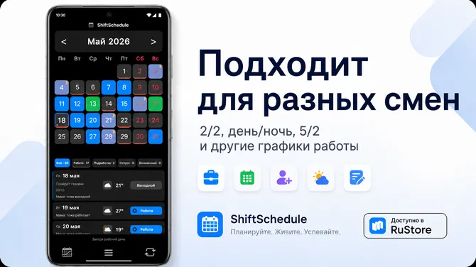 Скриншот 4/7
