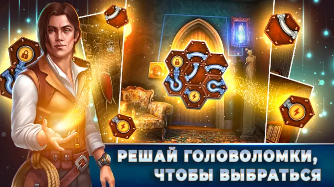 Скриншот 3/3