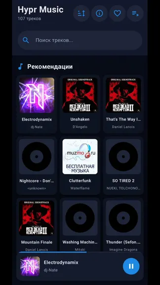 Скриншот 3/4