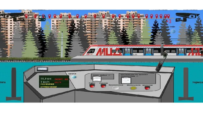 Скриншот 4/5