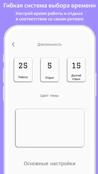 Скриншот 2/4