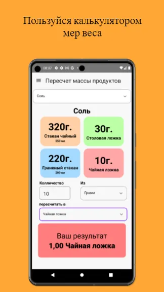 Скриншот 4/7