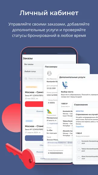 Скриншот 7/8