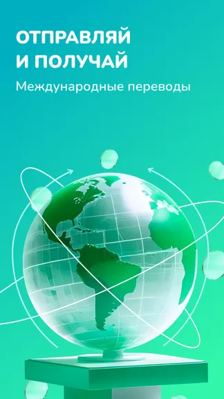 Скриншот 2/8