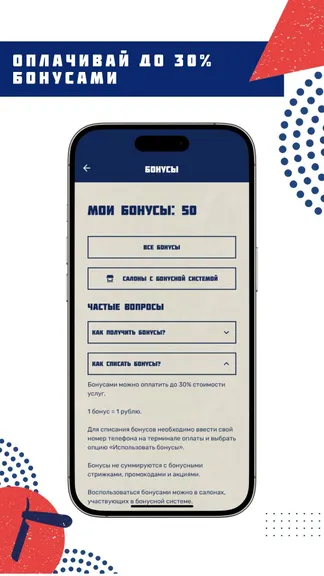 Скриншот 2/7