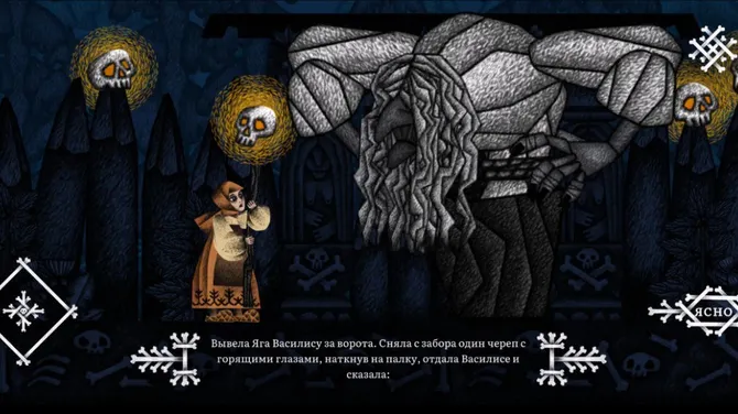 Скриншот 8/8