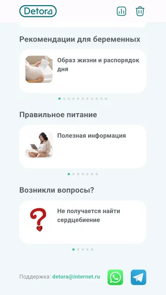 Скриншот 2/2