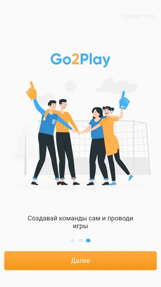 Скриншот 2/4