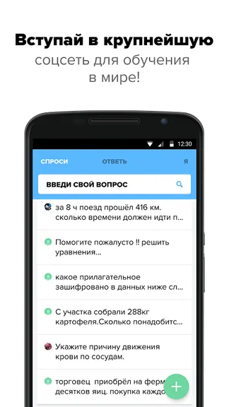 Скриншот 7/8