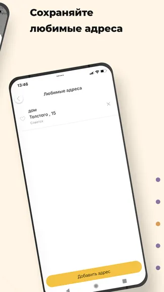 Скриншот 4/7