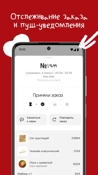 Скриншот 5/5