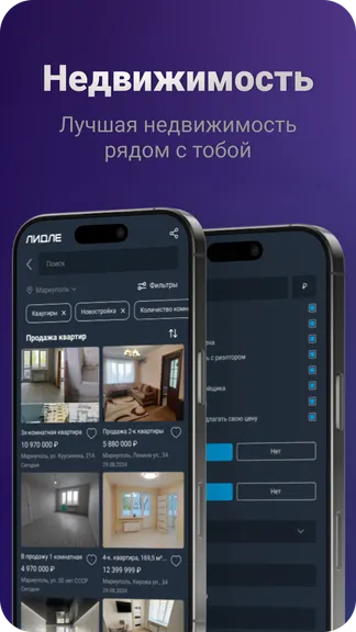 Скриншот 1/5