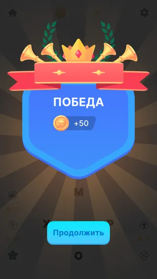 Скриншот 3/3