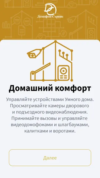 Скриншот 1/6