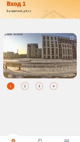 Скриншот 2/4