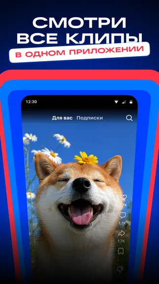 Скриншот 5/8