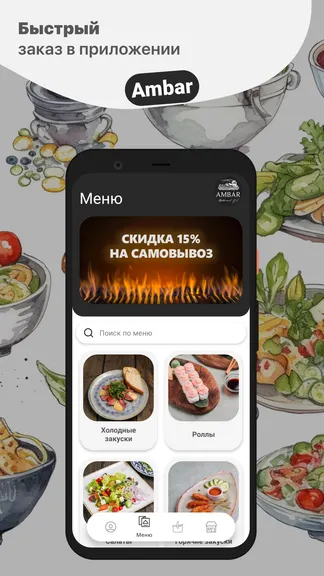 Скриншот 1/5