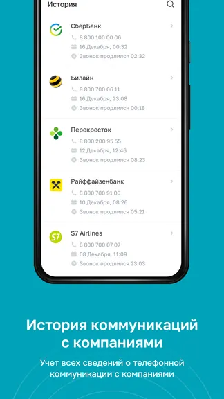 Скриншот 4/5