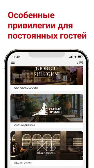 Скриншот 2/4