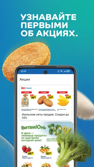 Скриншот 4/4