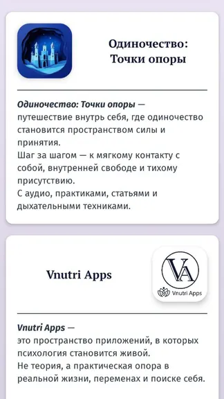 Скриншот 4/4