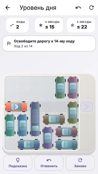 Скриншот 1/4