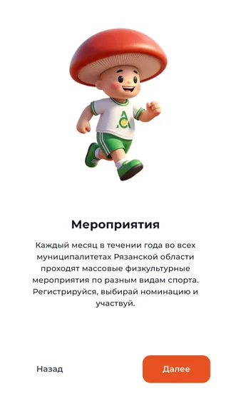 Скриншот 2/6