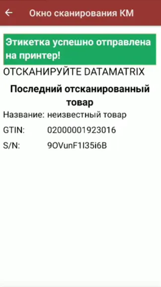Скриншот 4/4