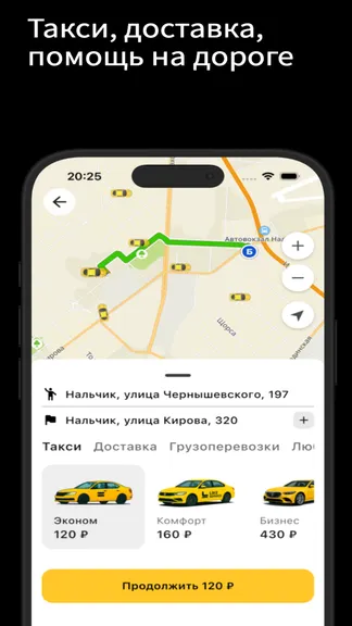 Скриншот 3/6