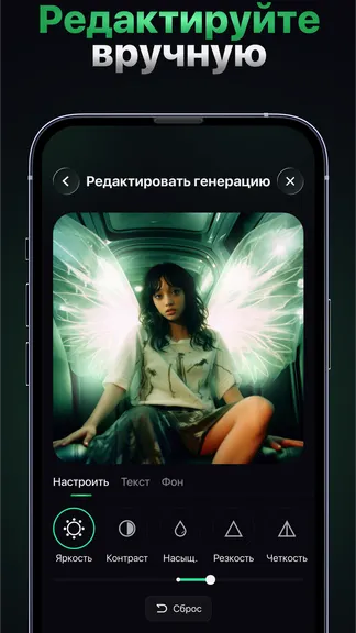 Скриншот 4/5