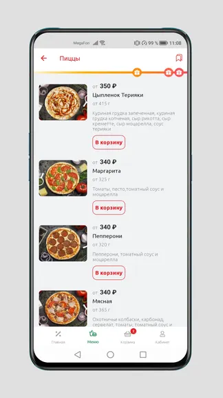 Скриншот 4/7