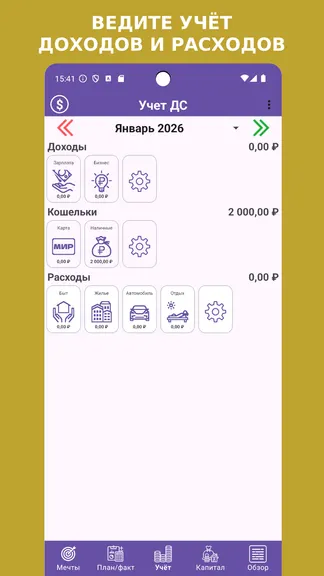 Скриншот 8/10