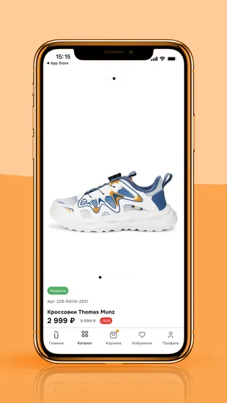 Скриншот 6/6