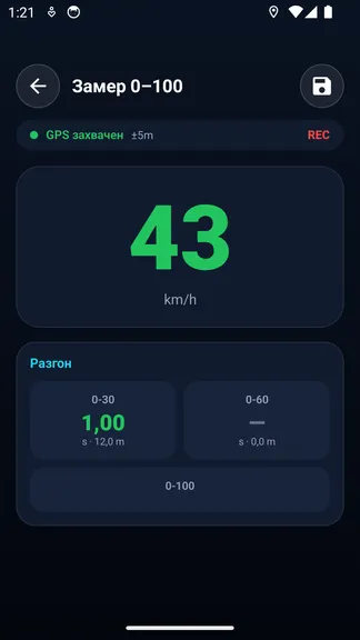 Скриншот 4/5