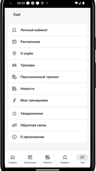 Скриншот 3/4