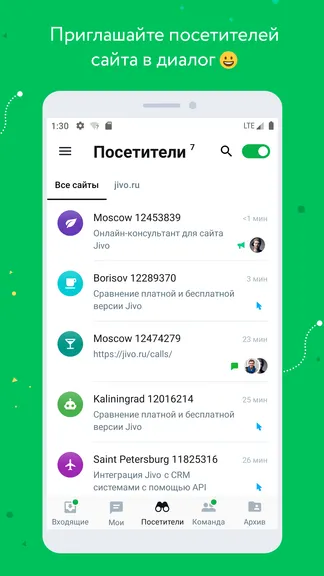 Скриншот 4/6