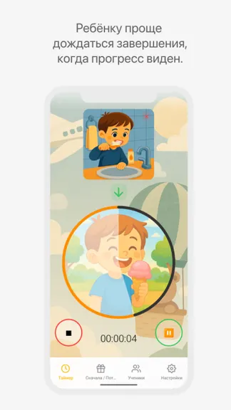 Скриншот 5/6