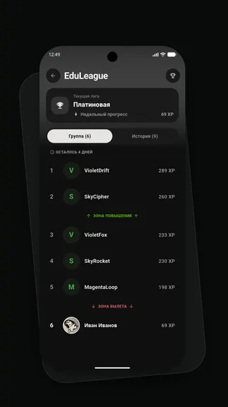 Скриншот 10/10