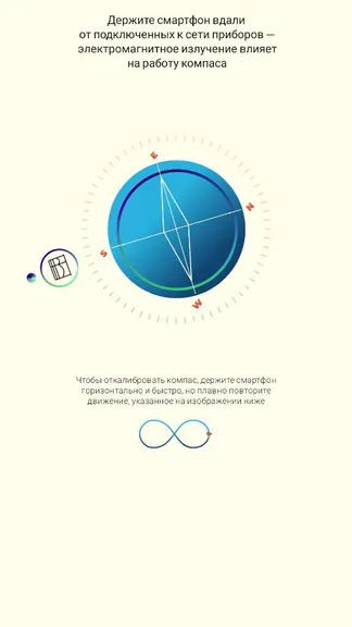 Скриншот 6/8