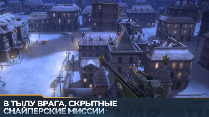 Скриншот 5/5