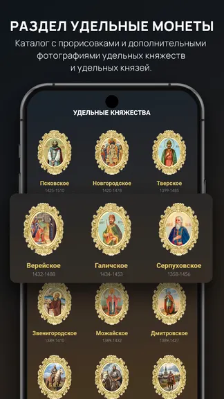 Скриншот 5/8